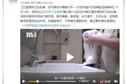 【7分钟科普下】辽宁辽阳公司在哪_哔哩哔哩-2